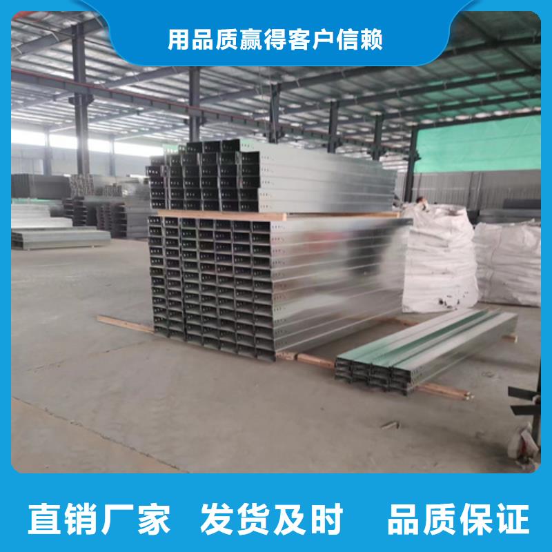鍍鋅橋架廠家現(xiàn)貨批發(fā)