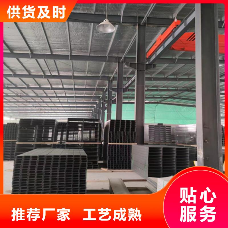 电缆桥架厂家在什么位置