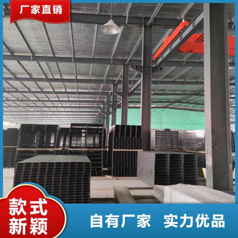 電纜橋架優(yōu)質(zhì)售后