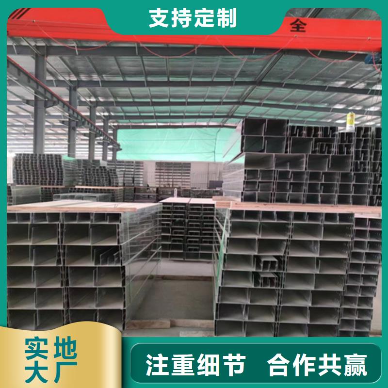 批發(fā)豎式橋架_實力廠家