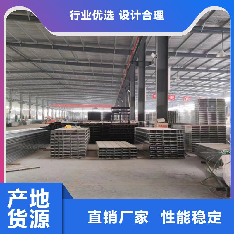 电缆桥架厂家口碑好