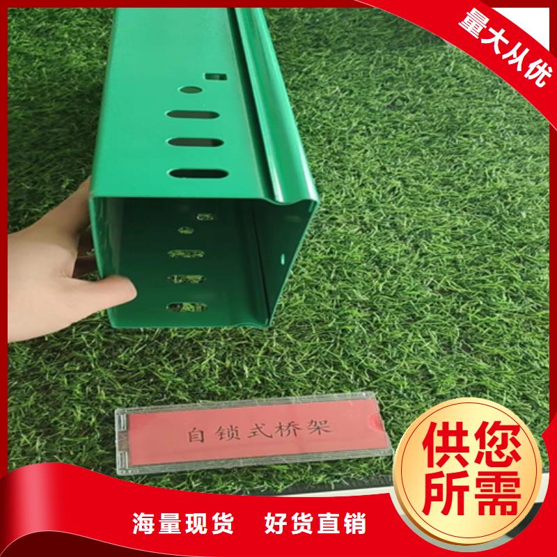 诚信为本钢制桥架厂家