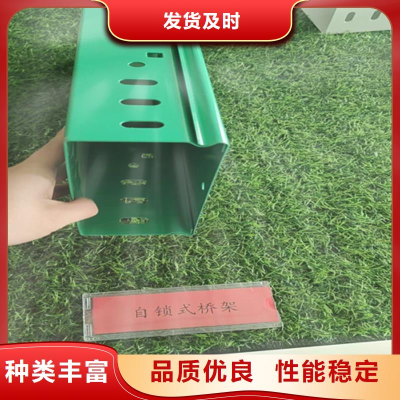 組合式橋架價格合理的廠家