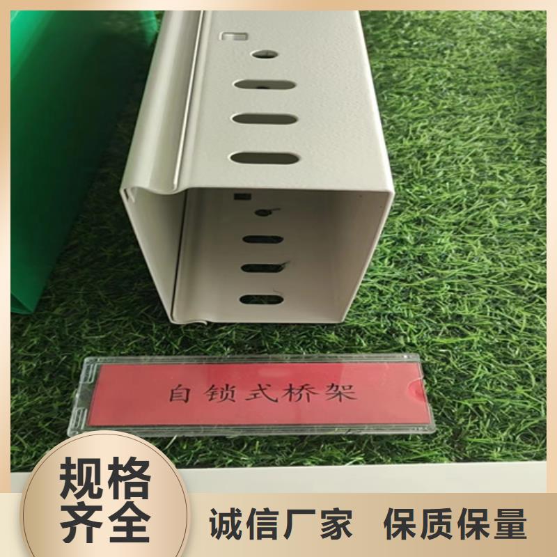 電纜橋架基地