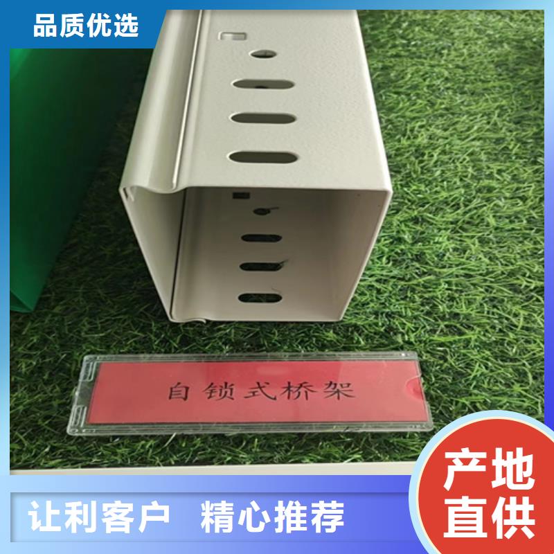 定做鋁合金橋架的公司