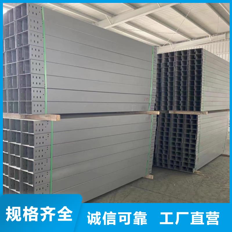 玻璃钢阻燃电缆桥架-玻璃钢阻燃电缆桥架值得信赖