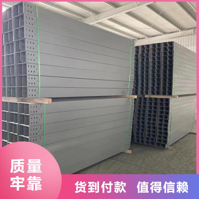 不銹鋼橋架不滿(mǎn)意可退貨