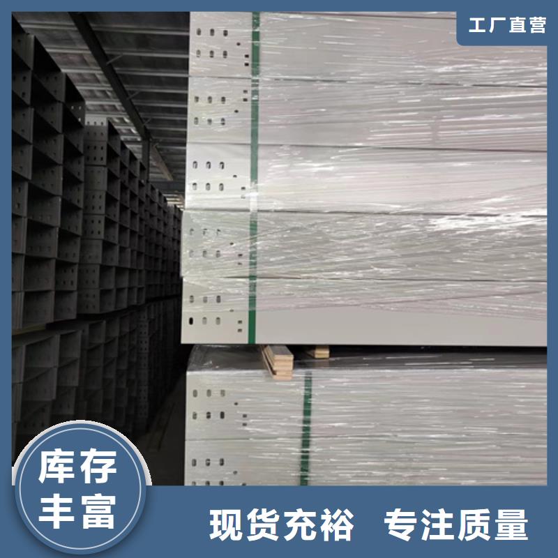 生產(chǎn)鋁合金橋架的經(jīng)銷商