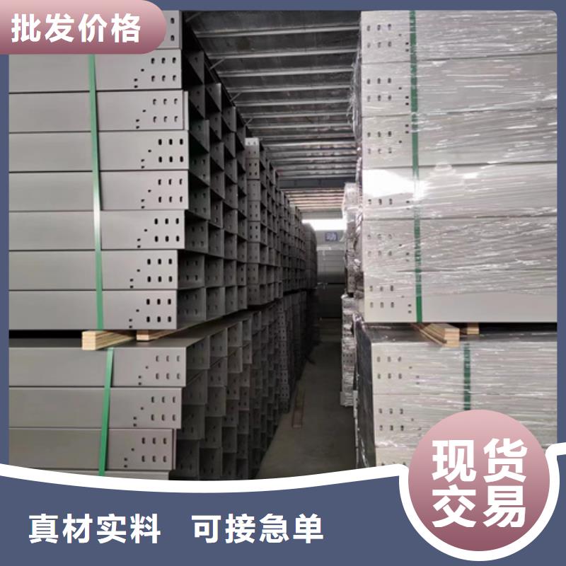 优选：铝合金桥架生产厂家