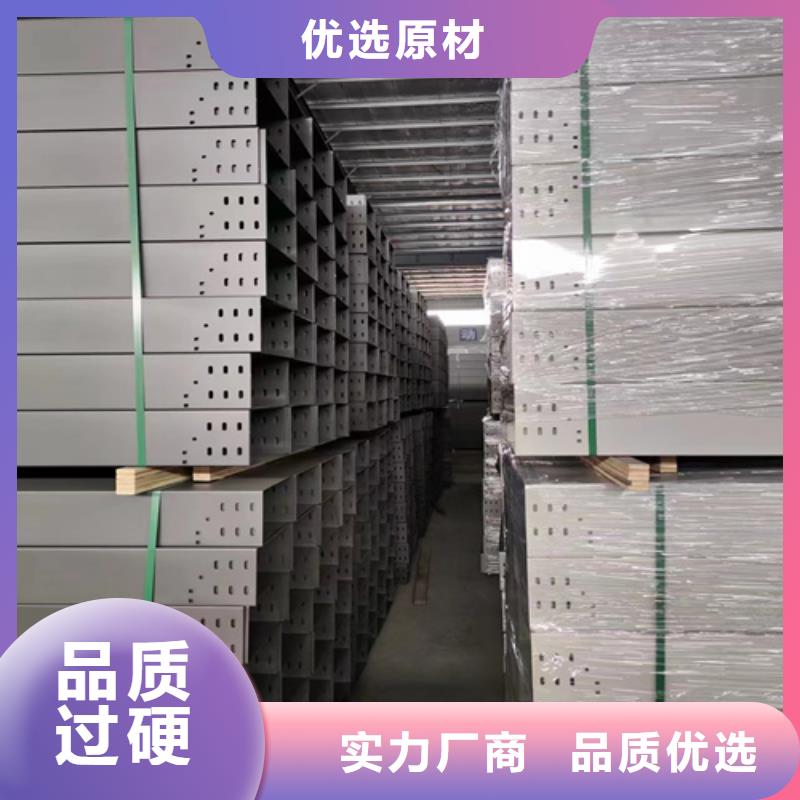 電纜橋架廠家-發(fā)貨及時(shí)