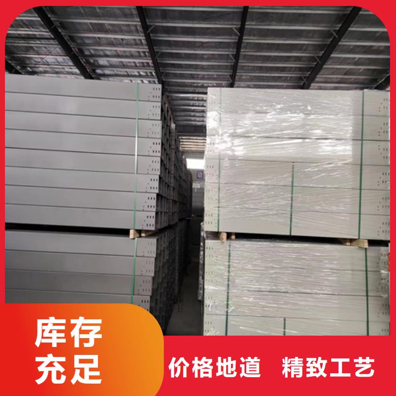 玻璃钢耐腐蚀电缆桥架厂家，规格全