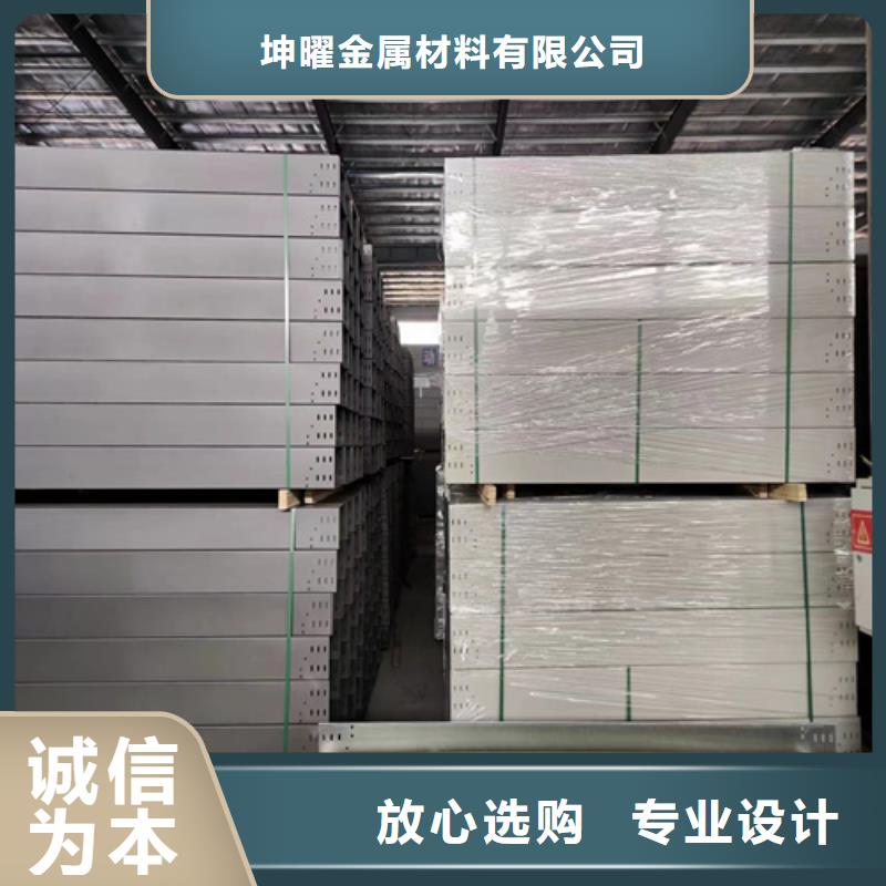 鋁合金橋架廠家，定制
