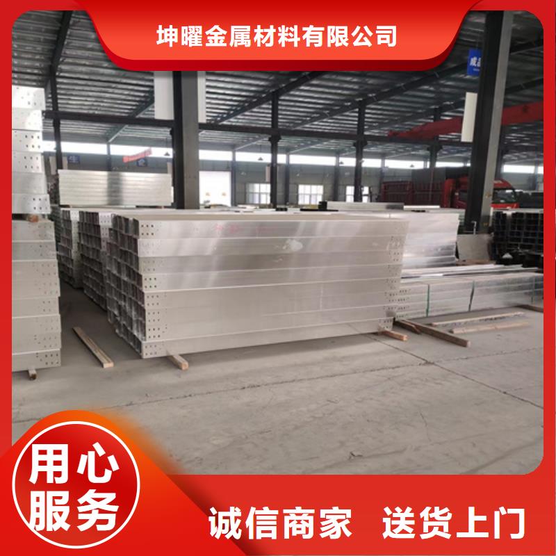 槽式桥架专业生产厂家