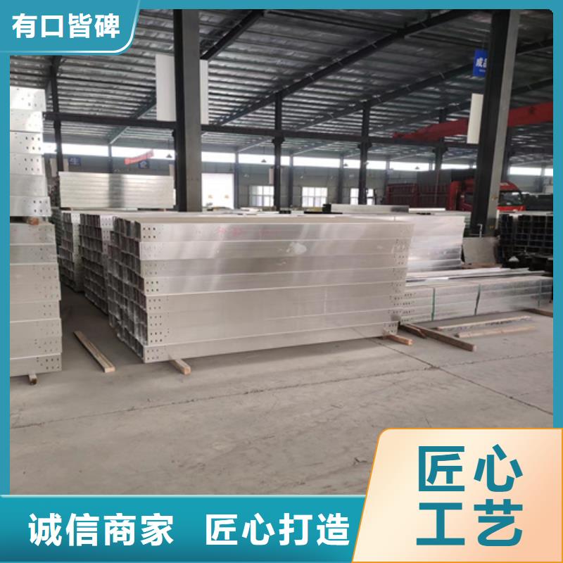 鋼制橋架-鋼制橋架全國直銷