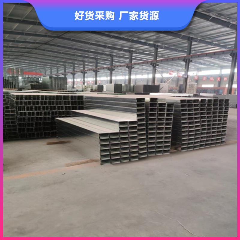 電纜橋架廠家口碑好