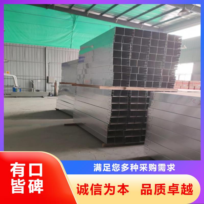 鋁合金橋架廠家，定制