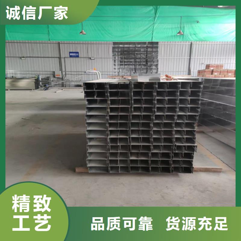 梯式橋架-梯式橋架品牌廠家