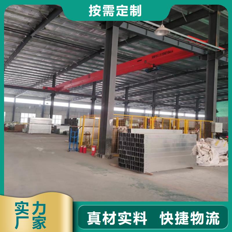 梯式桥架热销货源
