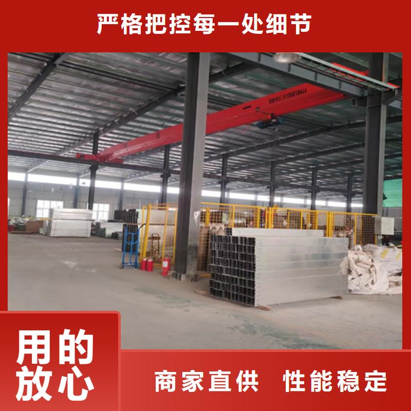 规格全的不锈钢桥架供货商