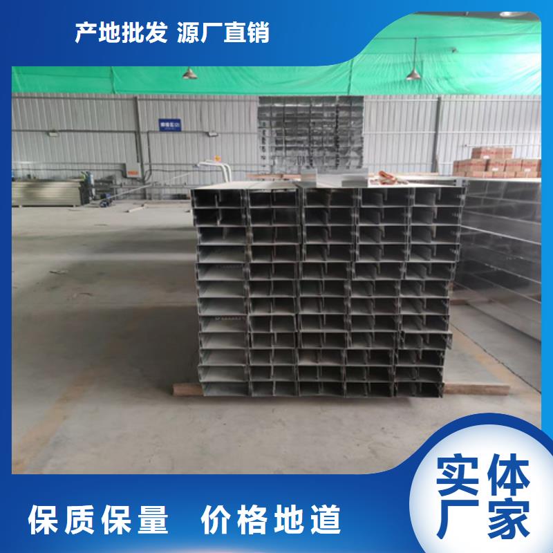 组合式桥架厂家直接报价