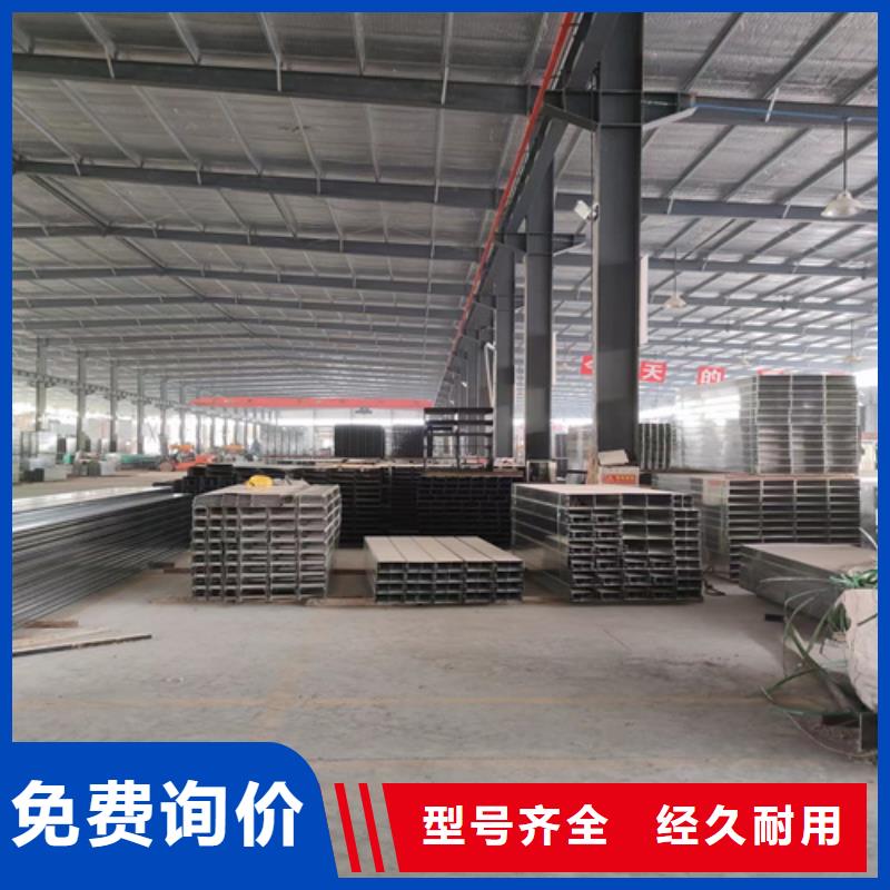 經(jīng)驗(yàn)豐富的不銹鋼橋架批發(fā)商