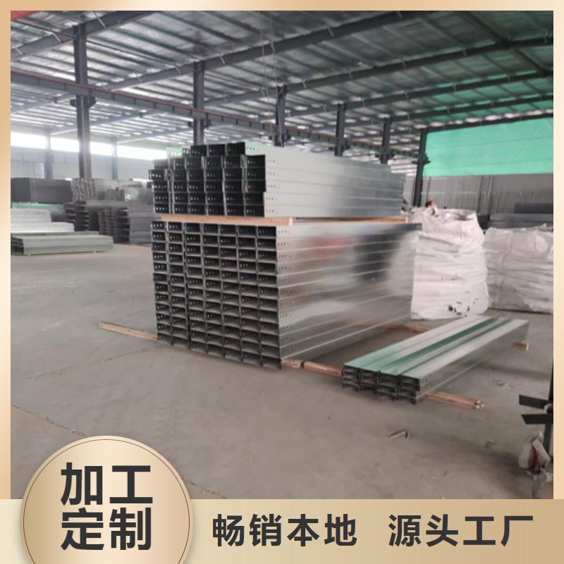 优惠的铝合金桥架生产厂家