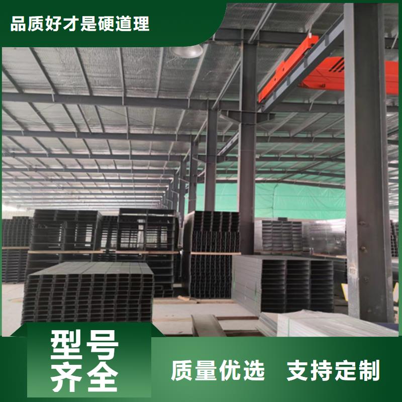 鋼制橋架銷售廠家