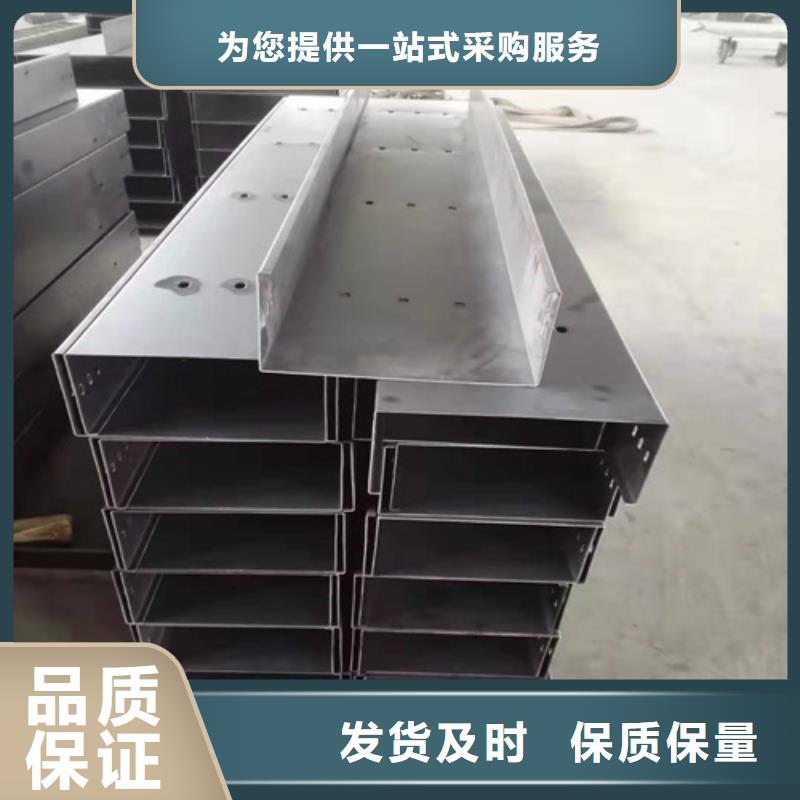 电缆桥架厂家在什么位置