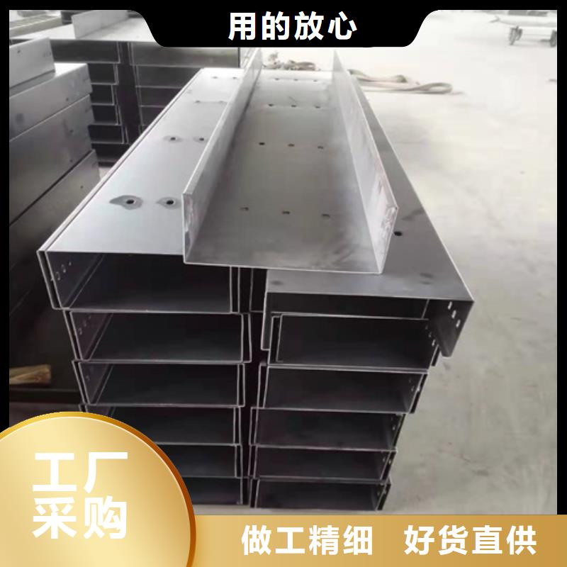 防火橋架價(jià)格-定制_坤曜金屬材料有限公司