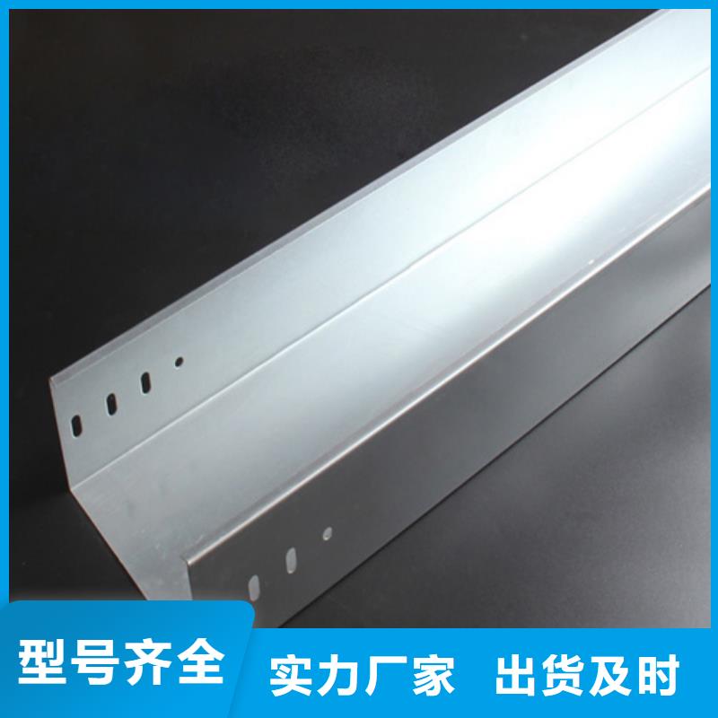 鋁合金橋架廠家，定制