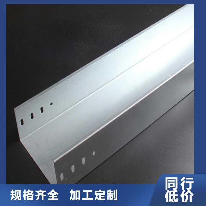 梯式桥架热销货源