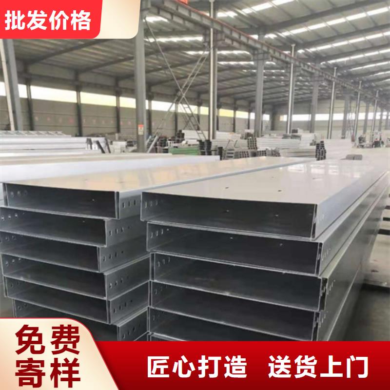 槽式橋架專業(yè)生產(chǎn)廠家