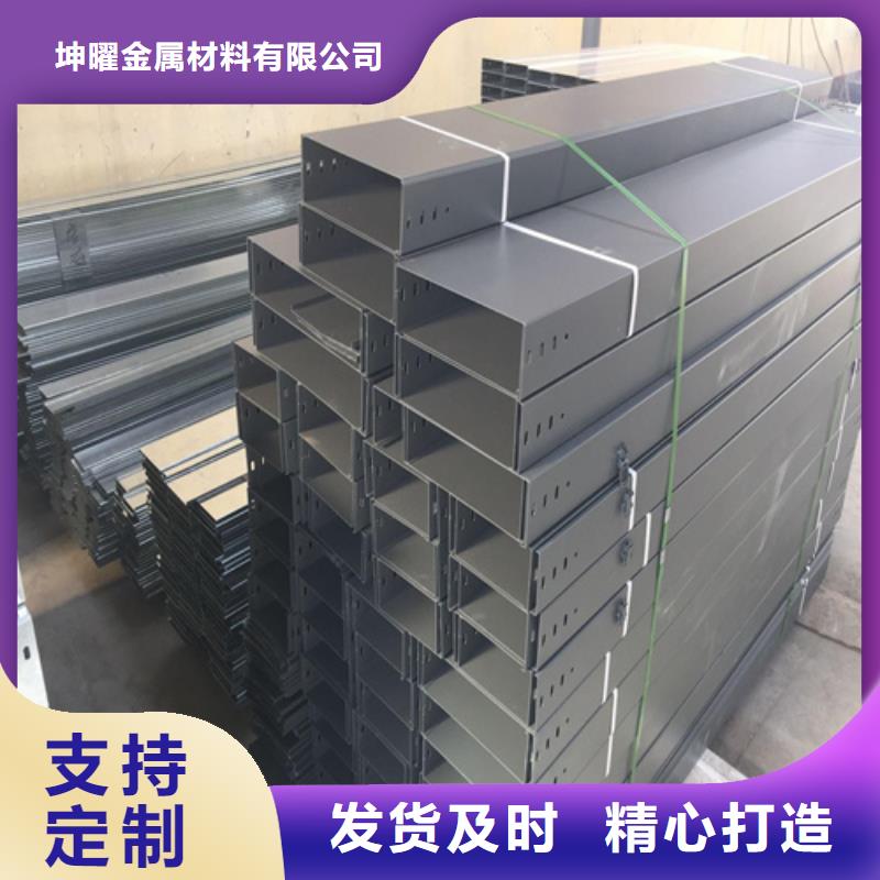电缆桥架基地