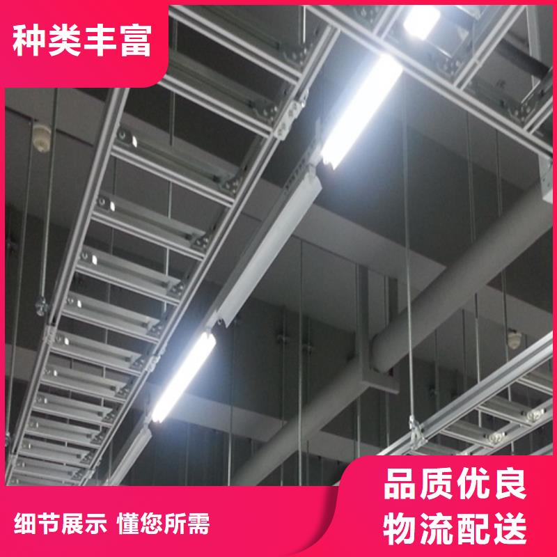 定做铝合金桥架的公司