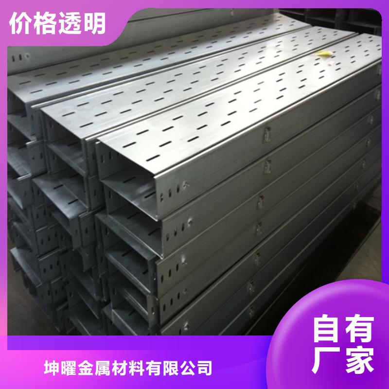 组合式桥架3天出货