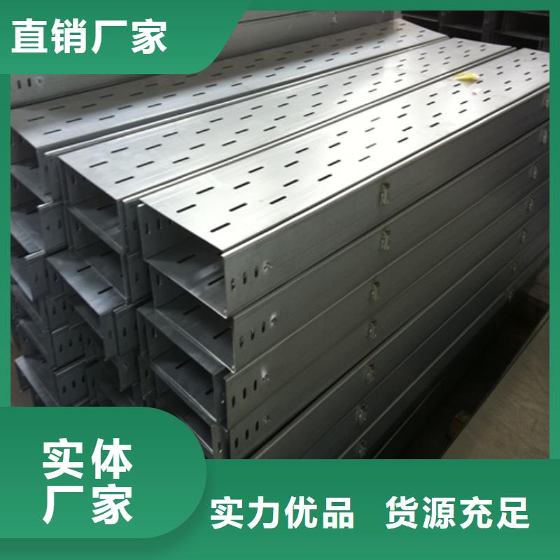 電纜橋架產(chǎn)品規(guī)格介紹