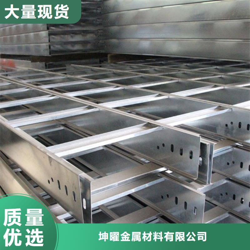 鋼制橋架找坤曜金屬材料有限公司