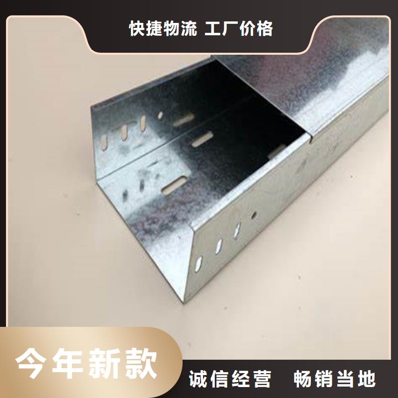 電纜橋架基地