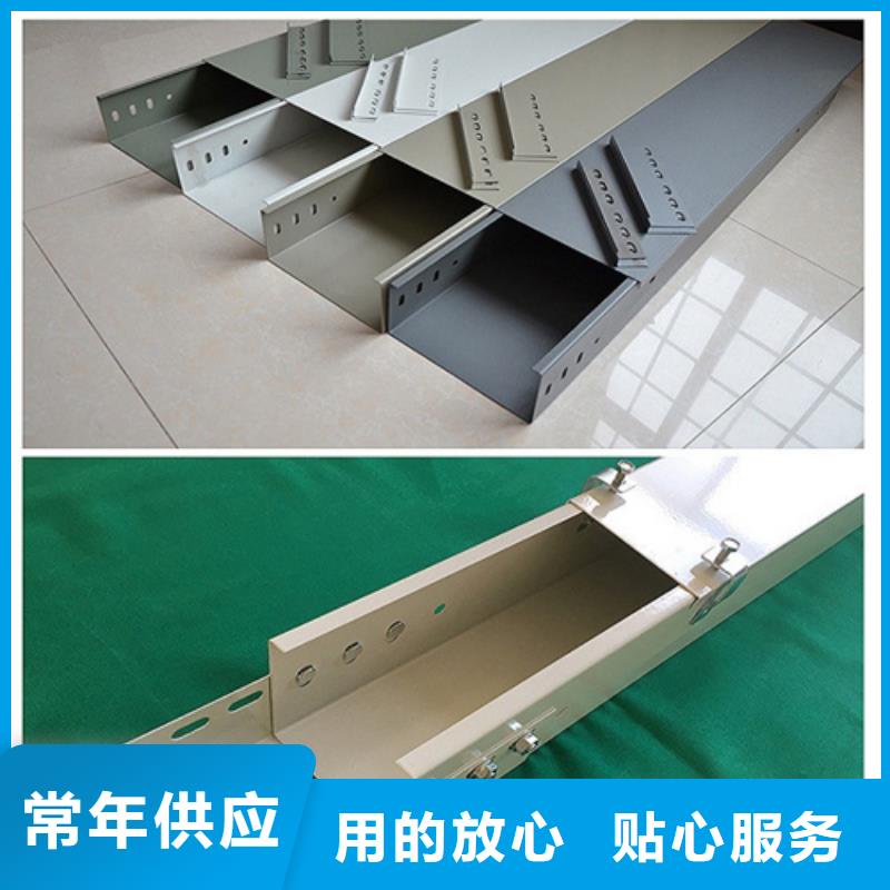 電纜橋架質(zhì)量穩(wěn)定