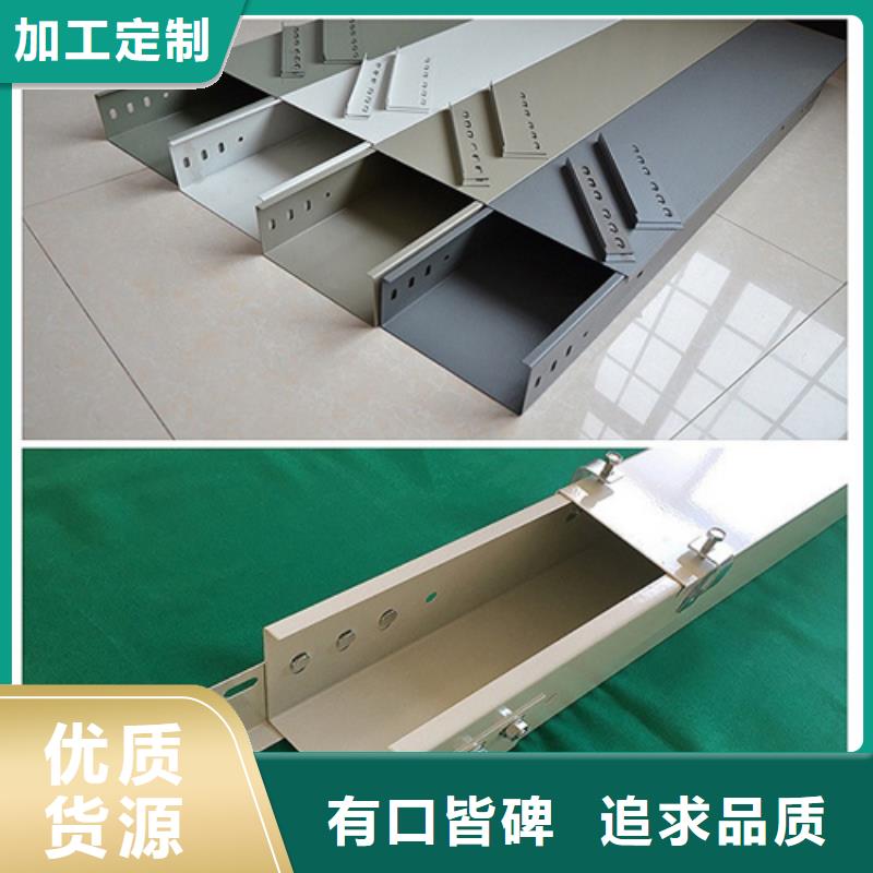铝合金桥架厂家定制