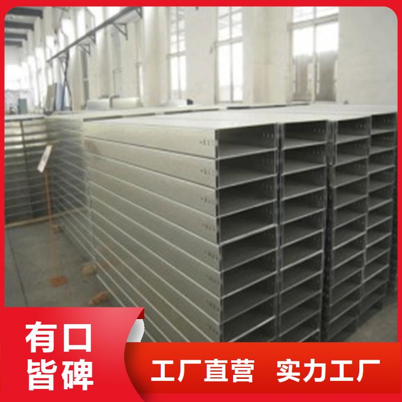 質(zhì)量?jī)?yōu)的鋁合金橋架本地廠家
