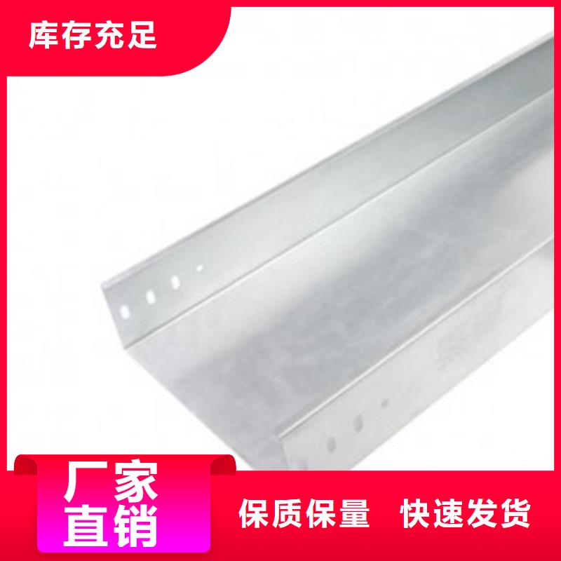 質(zhì)量?jī)?yōu)的鋁合金橋架本地廠家