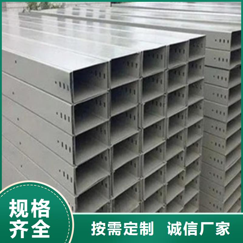 鍍鋅橋架廠家現(xiàn)貨批發(fā)