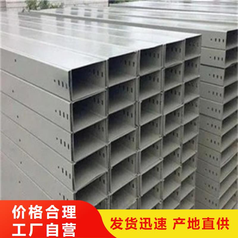 電纜橋架廠家，放心之選