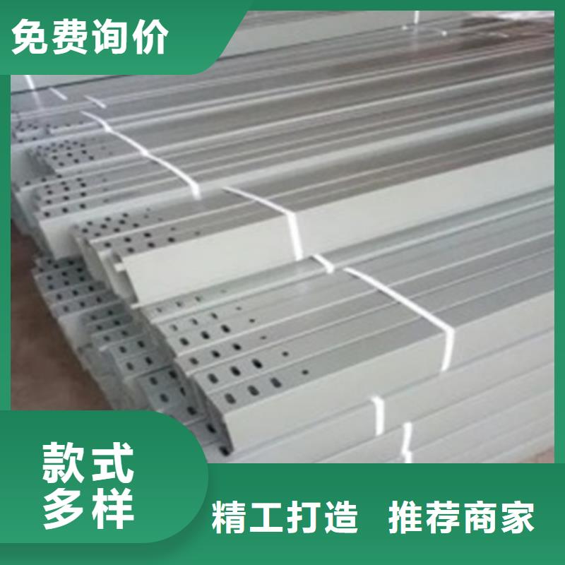 電纜橋架質(zhì)量好價(jià)格優(yōu)