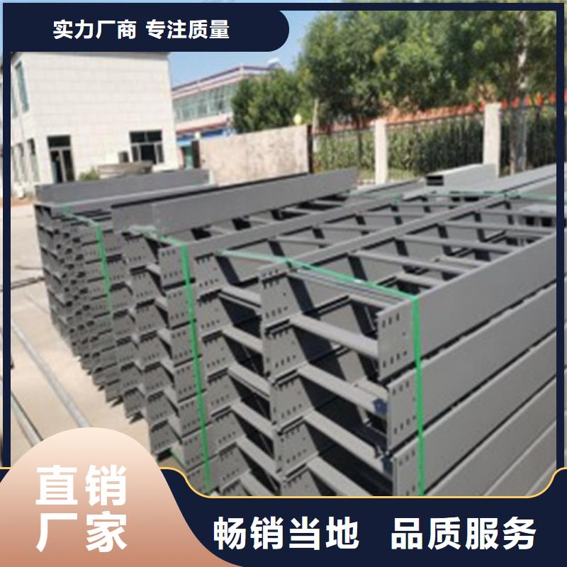 電纜橋架、電纜橋架廠家直銷-庫(kù)存充足