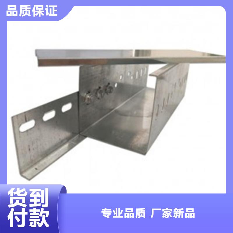 定做铝合金桥架的公司