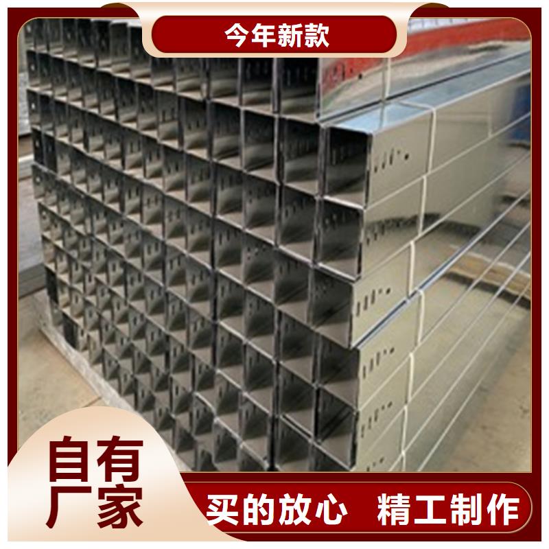 電纜橋架廠家-發(fā)貨及時