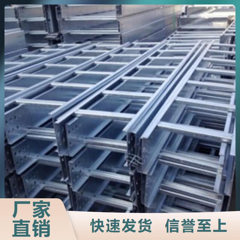 鍍鋅橋架廠家現(xiàn)貨批發(fā)