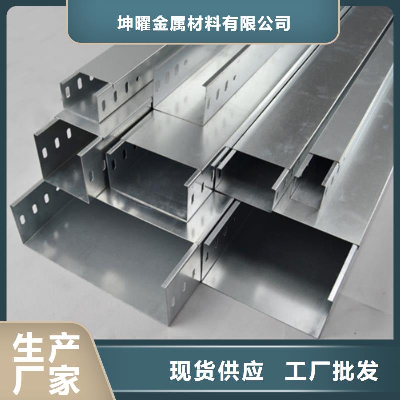 专业销售电缆桥架-省钱